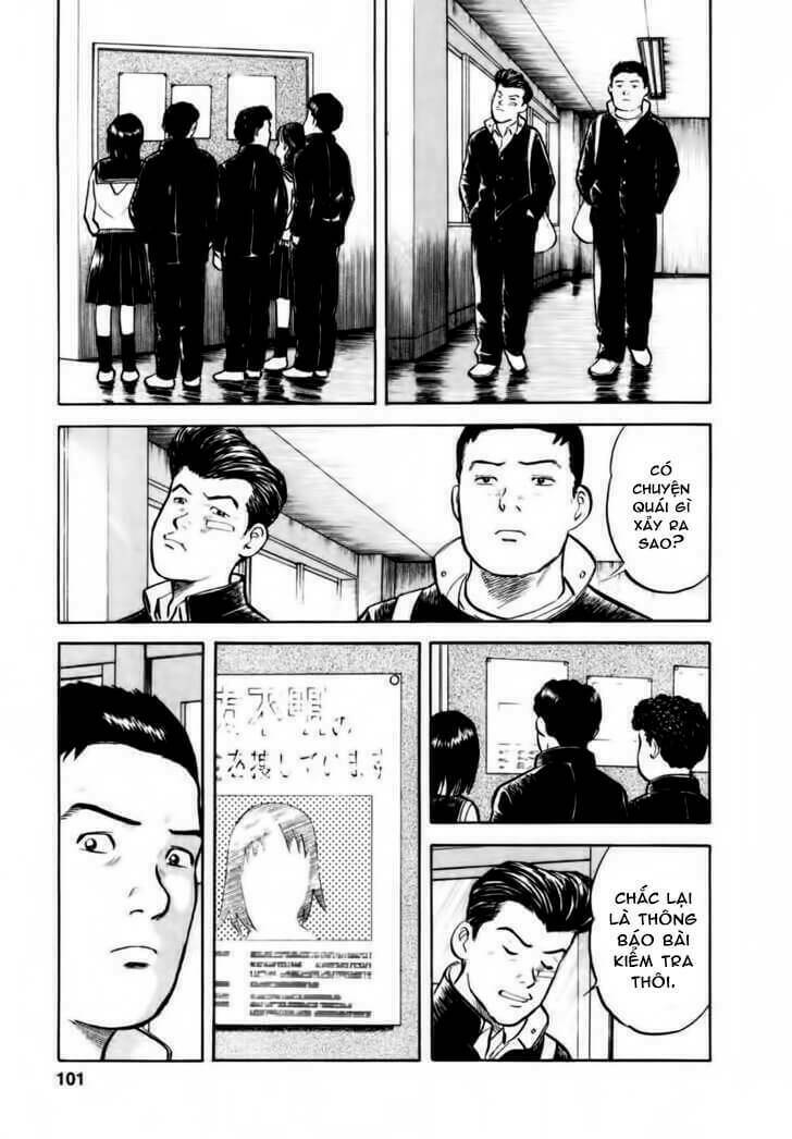 17-sai (kamata youji) chapter 13 6