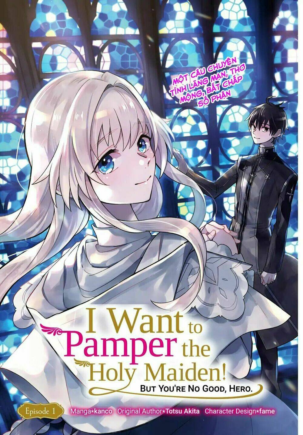 i want to pamper the holy maiden! but hero, you’re no good. chapter 1 1
