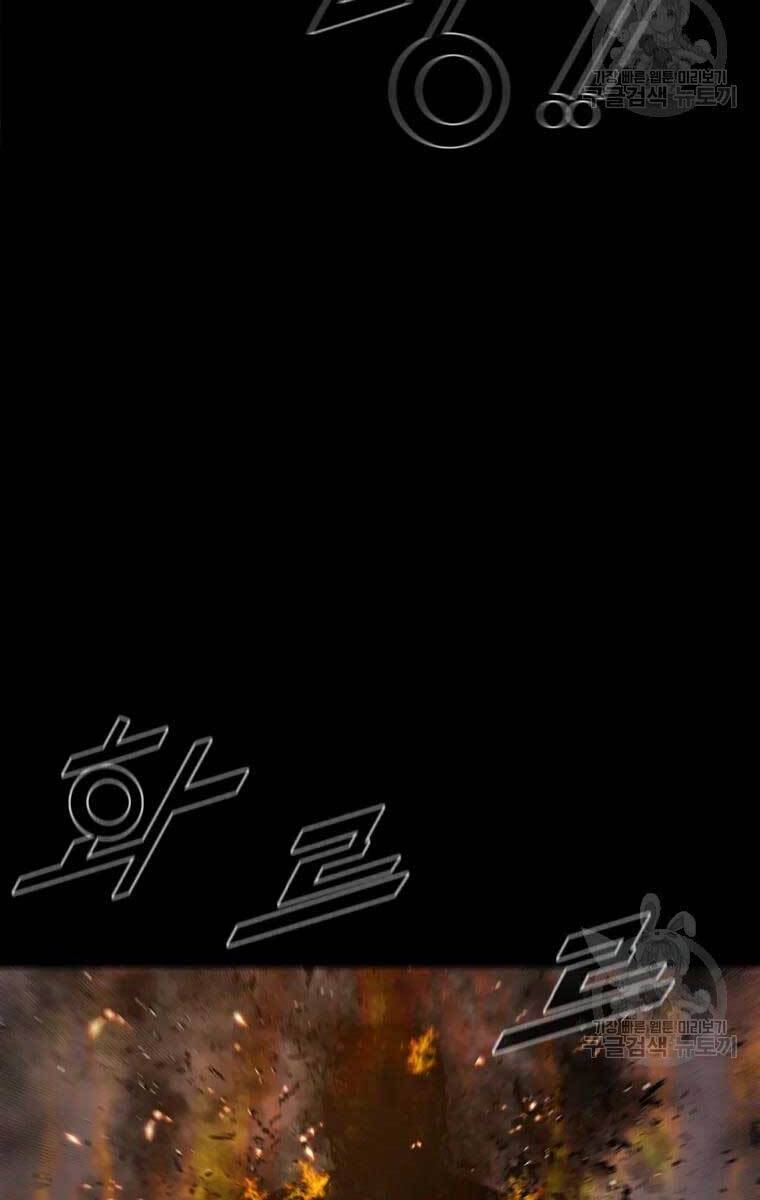 mật mã mê cung chapter 53 60