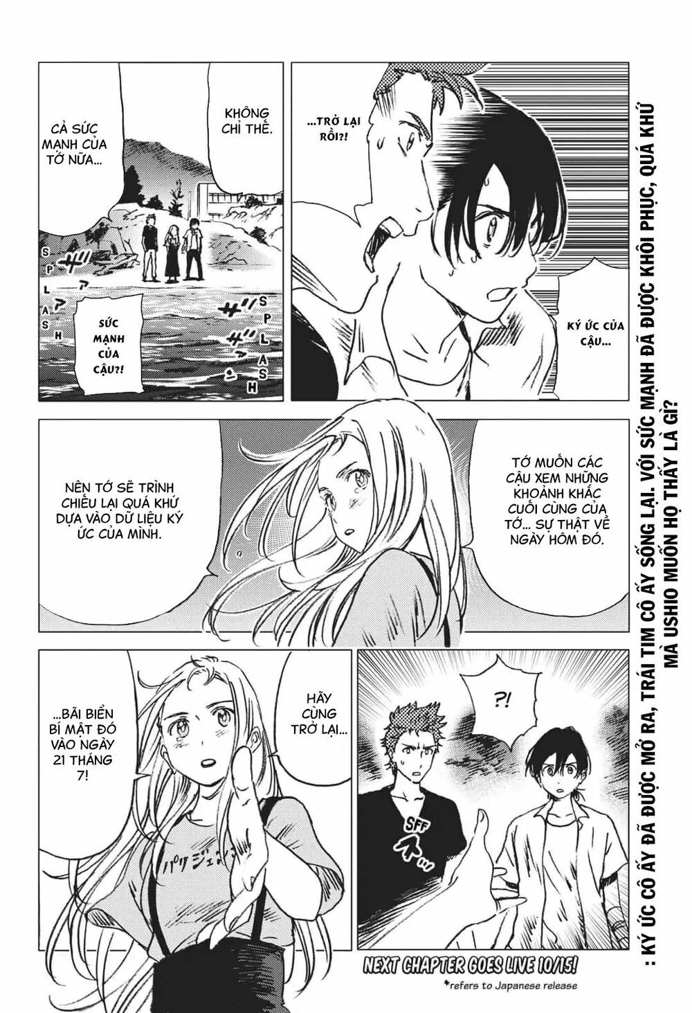 summer time render chapter 44 21