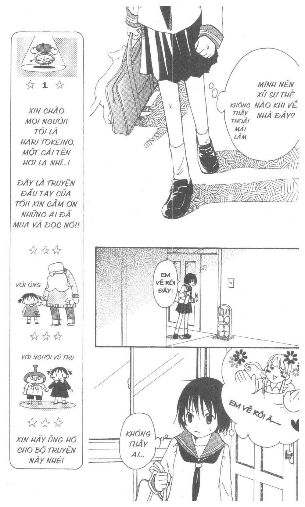 oniichan to issyo chapter 1 21