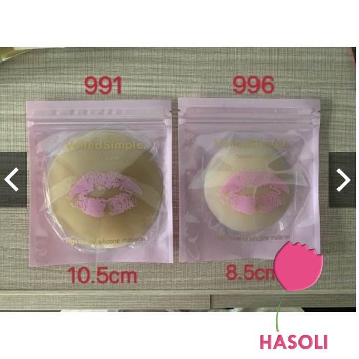 Miếng Dán Ti Nước, Dán Ti Tàng Hình Thoải Mái Đi Biển_ Dán ti môi 996