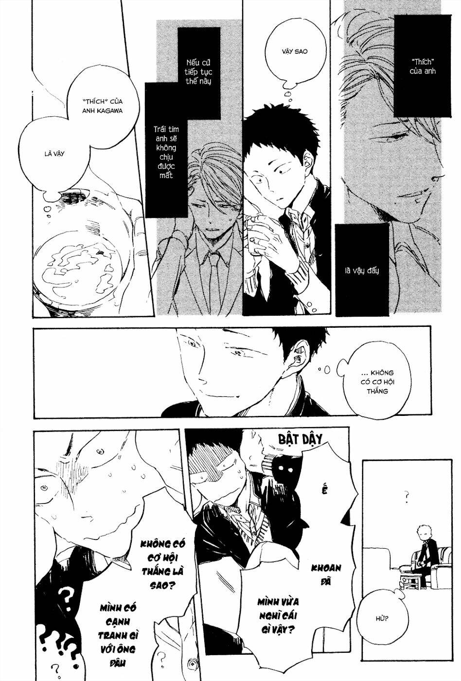 suna wo kizamu hari chapter 6 25