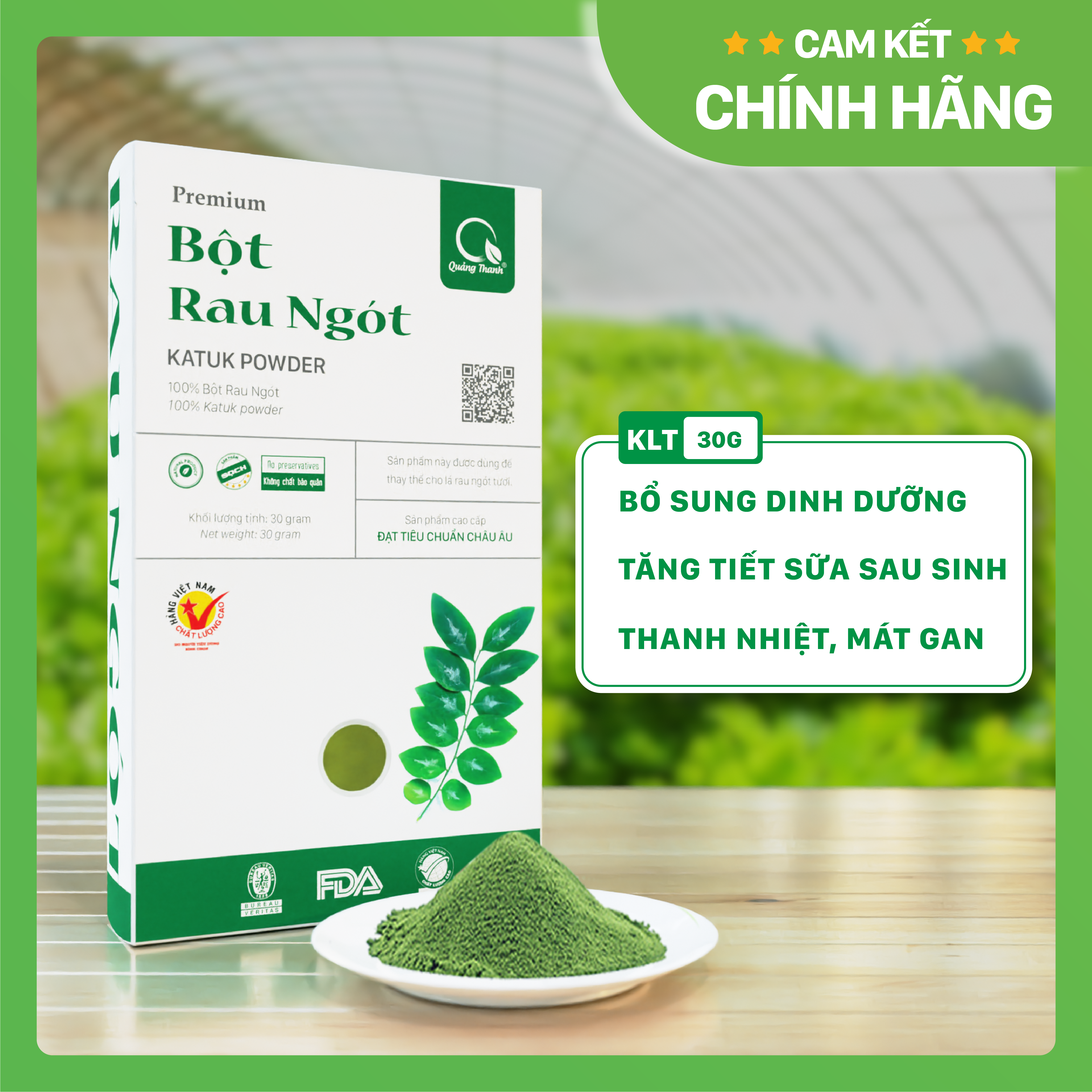 Bột Rau Ngót Sấy Lạnh Nguyên Chất - Tốt cho sức khỏe, bổ dưỡng, thanh nhiệt đào thải độc tố - Hộp 30g