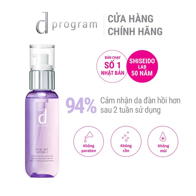 Nước cân bằng D Program ngăn ngừa lão hóa da Vital Act Lotion I 125ml