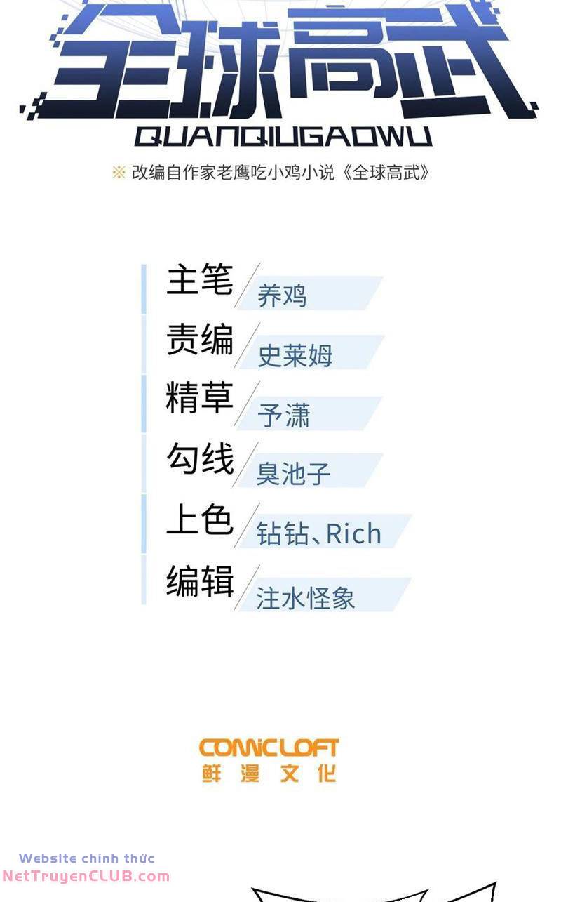 toàn cầu cao khảo chapter 242 12