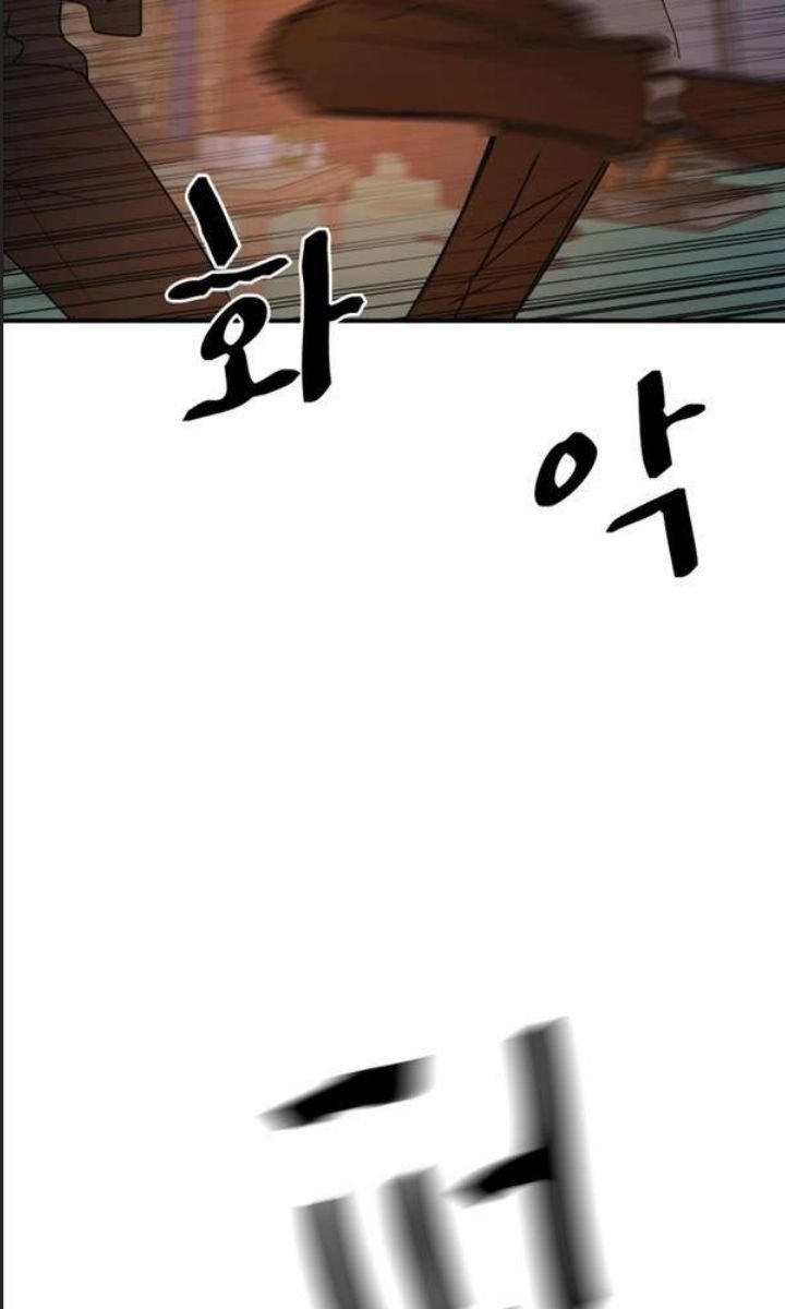 bạn trai võ sĩ chapter 88 37