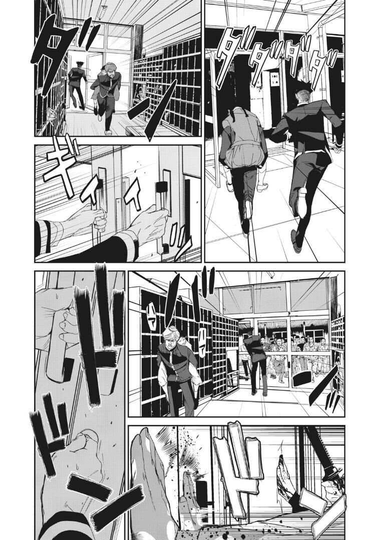 shokuryou jinrui re: starving re:velation chapter 18 21