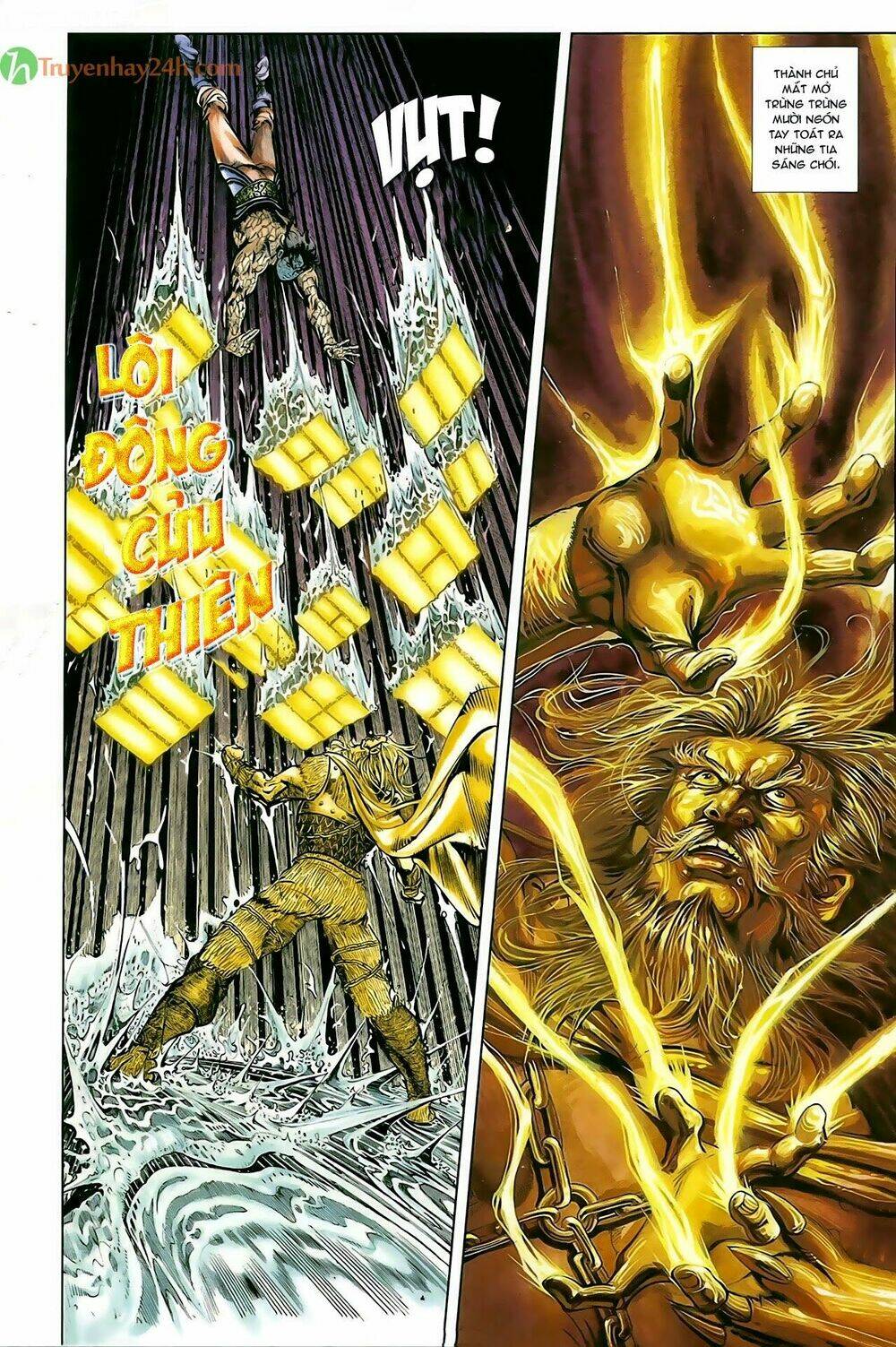 thiên tử truyền kỳ 1 - cơ phát khai chu bản chapter 55 15