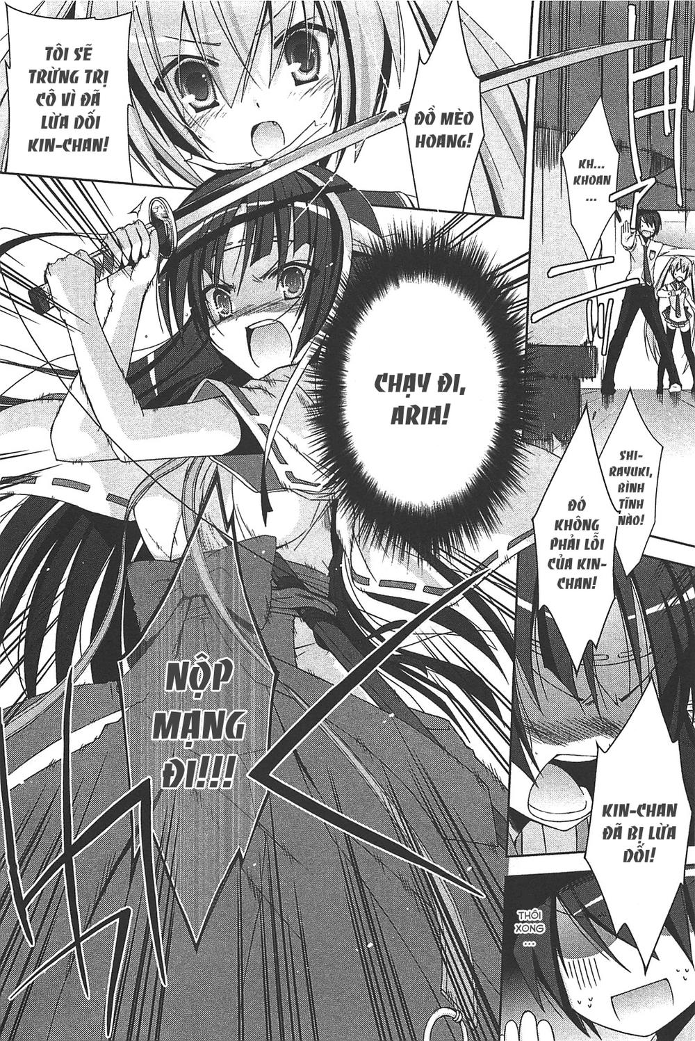 hidan no aria aa chapter 16 14