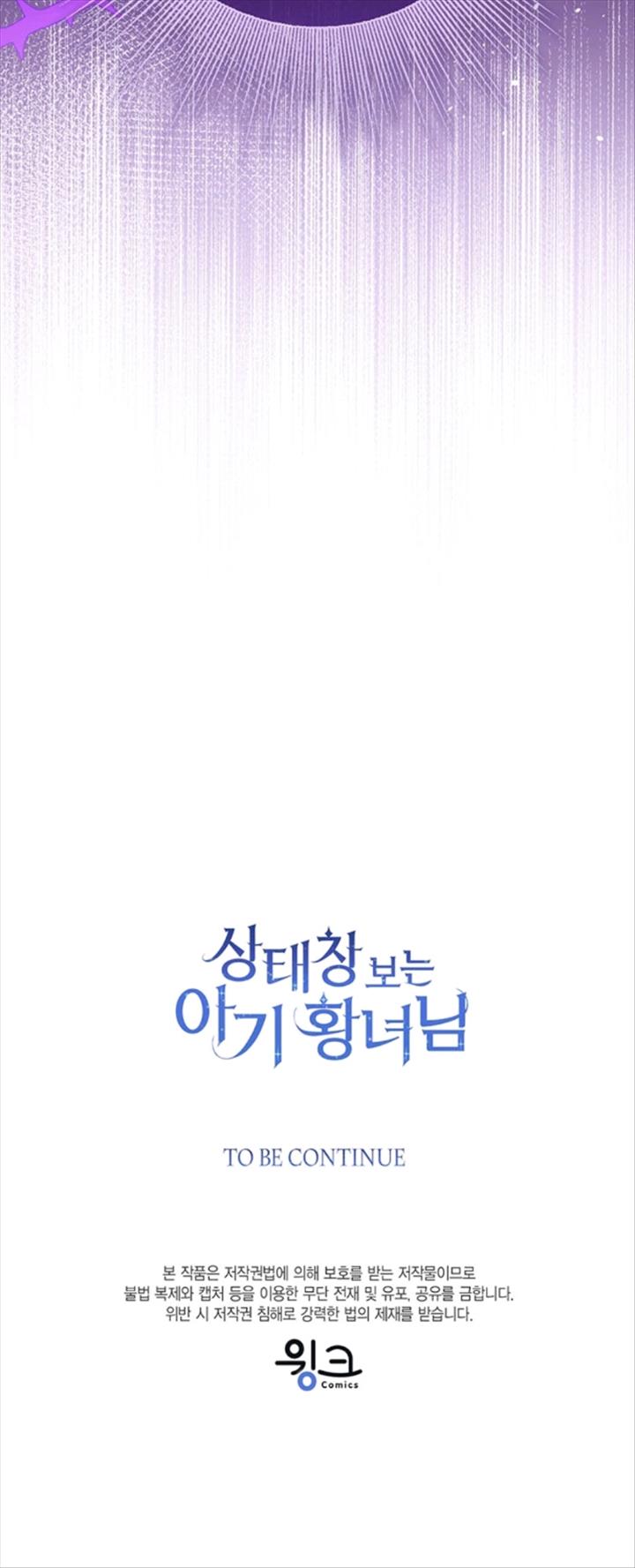 tôi không muốn trở thành nữ phản diện chapter 100 21