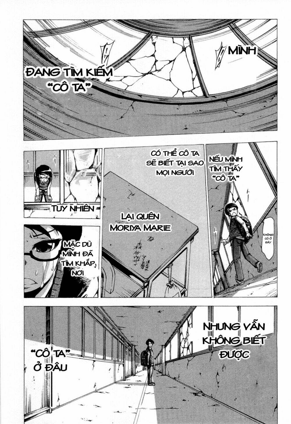 higanbana no saku yoru ni chapter 12 3