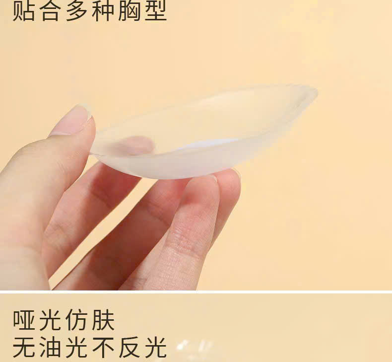 MIẾNG DÁN NGỰC TRONG SUỐT HÌNH TRÒN CỰC CHẮC VÀ XINH DÀNH CHO NỮ