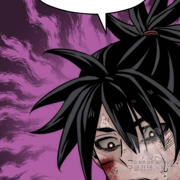 thiên ma phi thăng truyện chapter 34.5 80