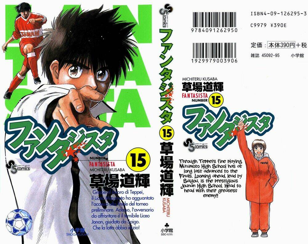 fantasista bản vip chapter 124 1