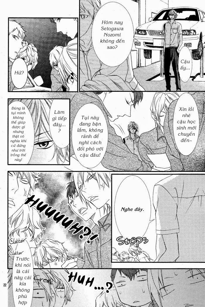 ookamidomo no shitsukekata chapter 1 22