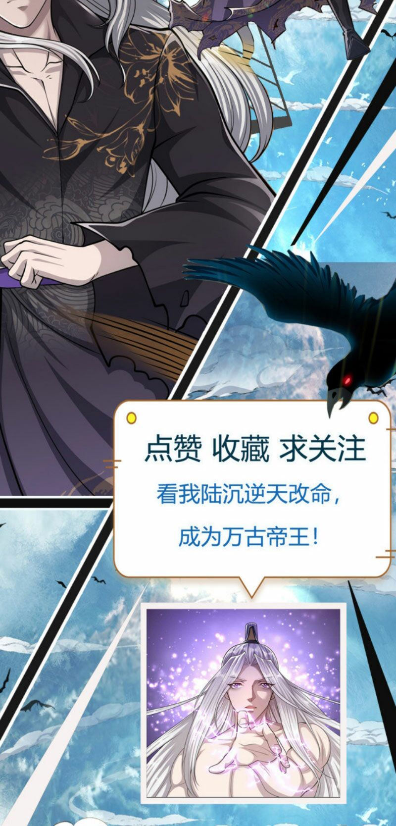 Bị Giam Cầm Trăm Vạn Năm Đệ Tử Ta Trải Khắp Chư Thiên Thần Giới chapter 50 33