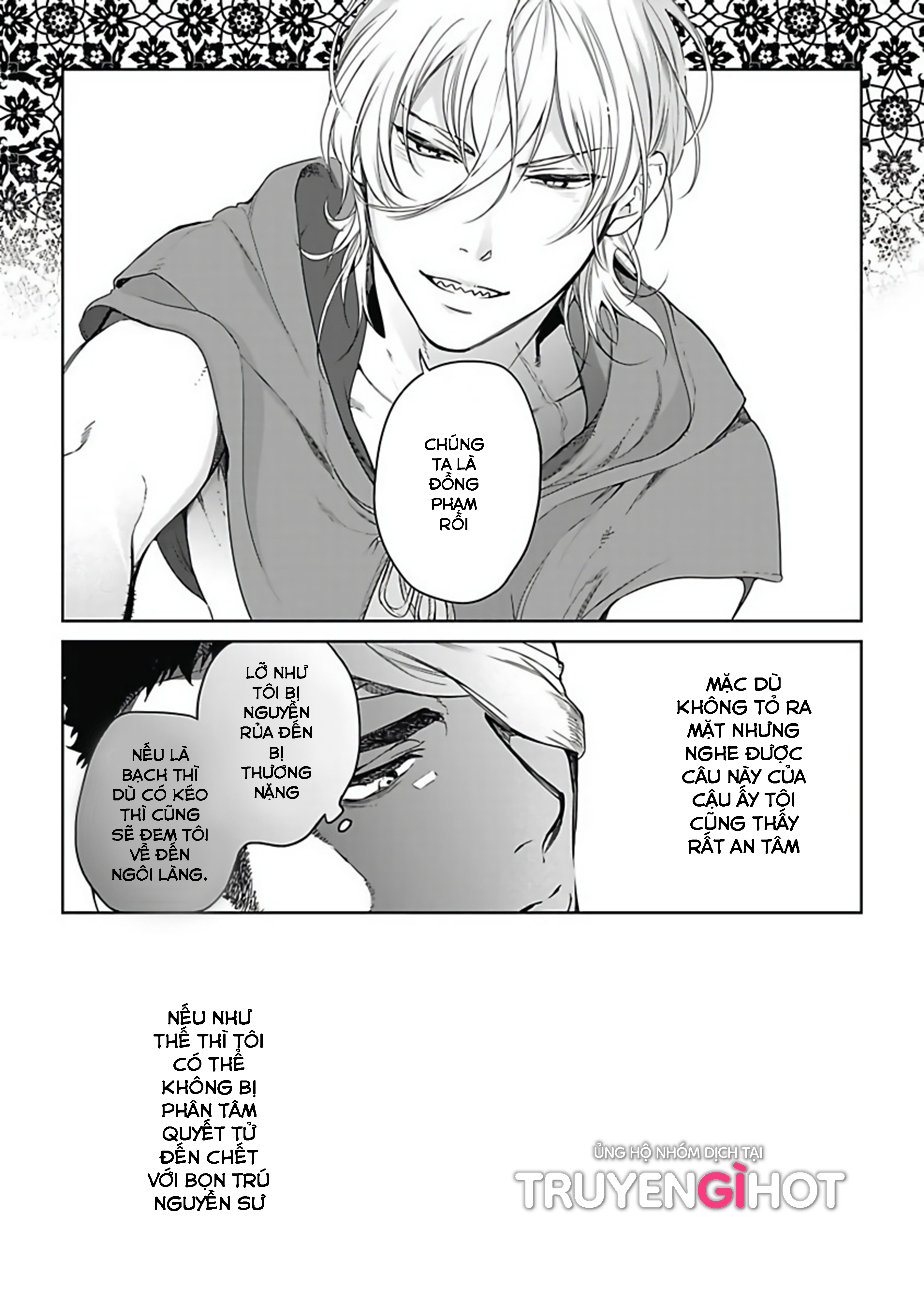 sahara no sekiganrou chapter 5 2