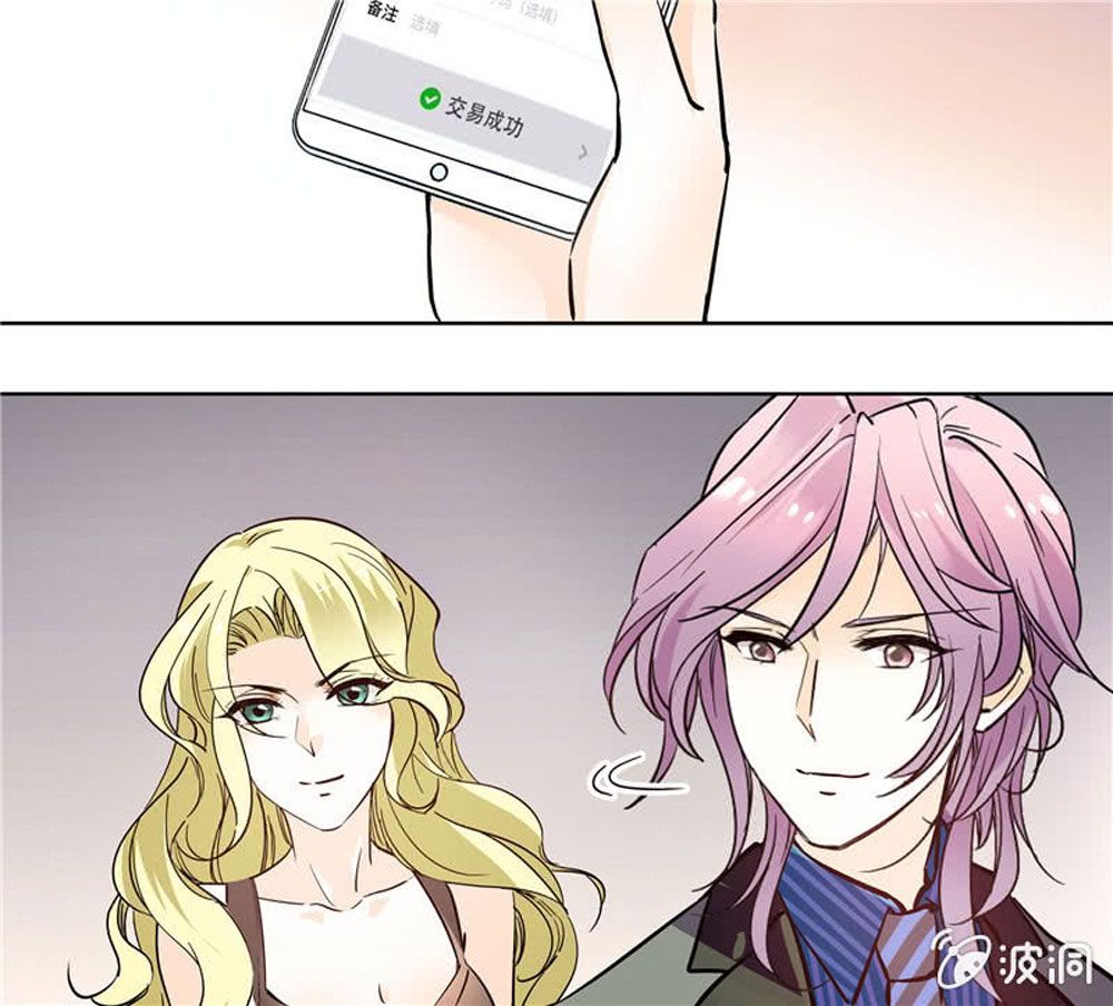 tịch nhan hoa nở chỉ vì em chapter 125 14