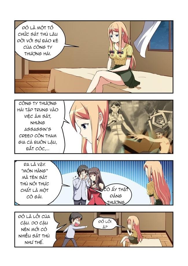 i am killer maid chapter 31 6