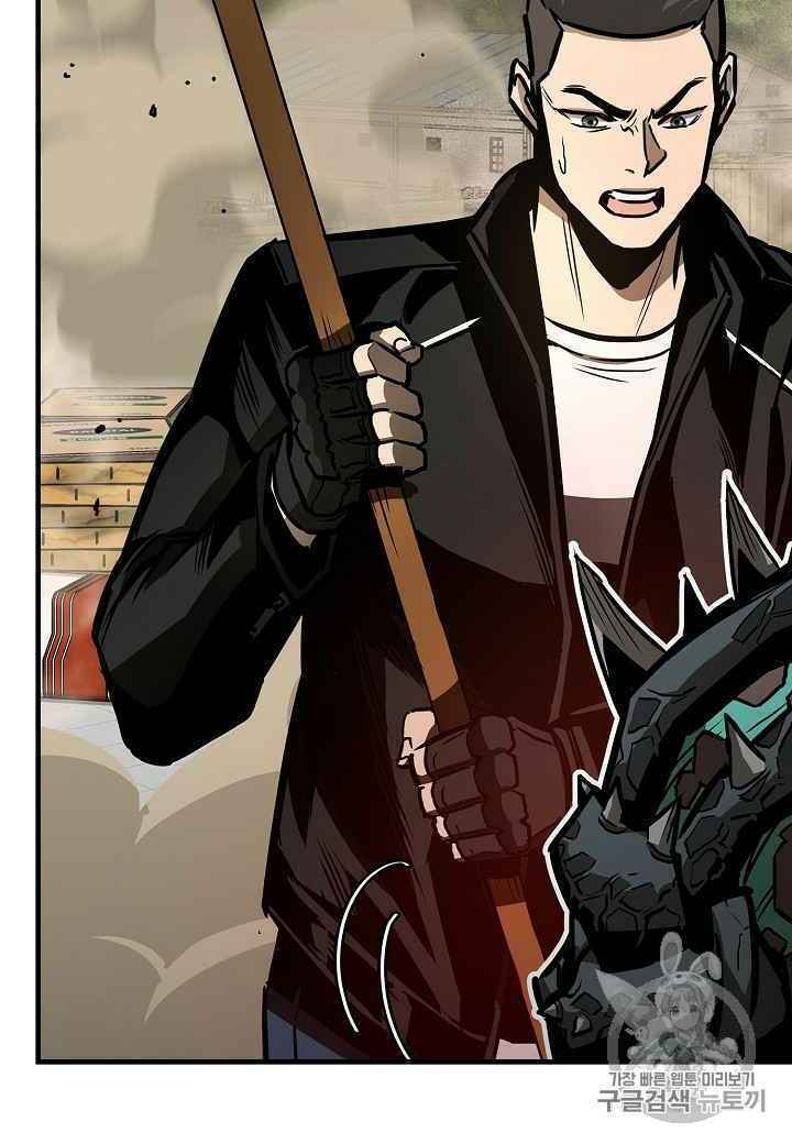 return survival chapter 60 64