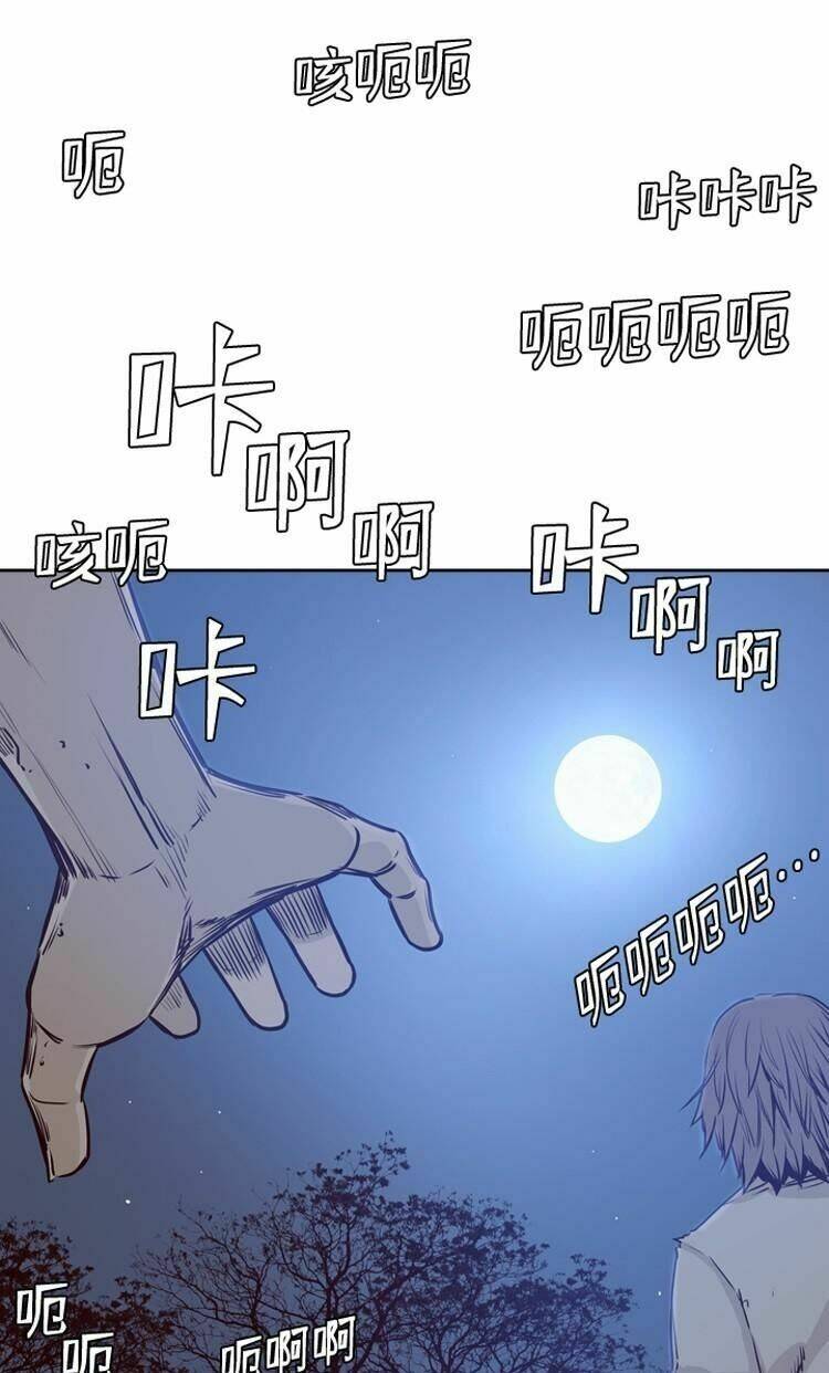 vua của vong linh chapter 168 23