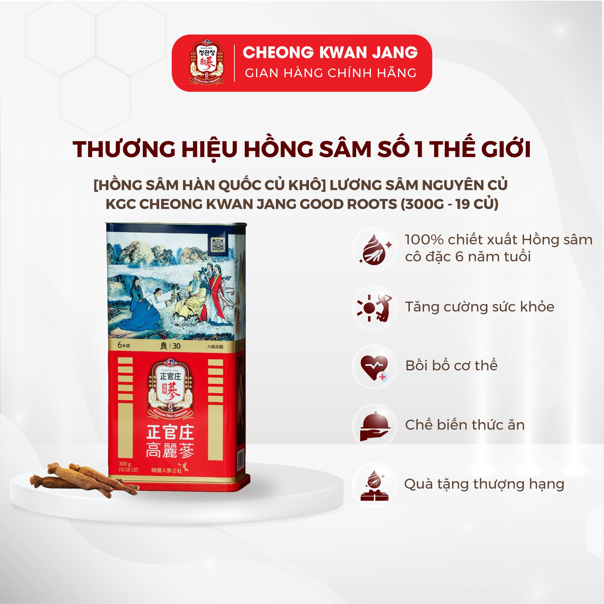 [Hồng Sâm Củ Khô Hàn Quốc] Lương Sâm Nguyên Củ KGC Cheong Kwan Jang (300g = 19 Củ)