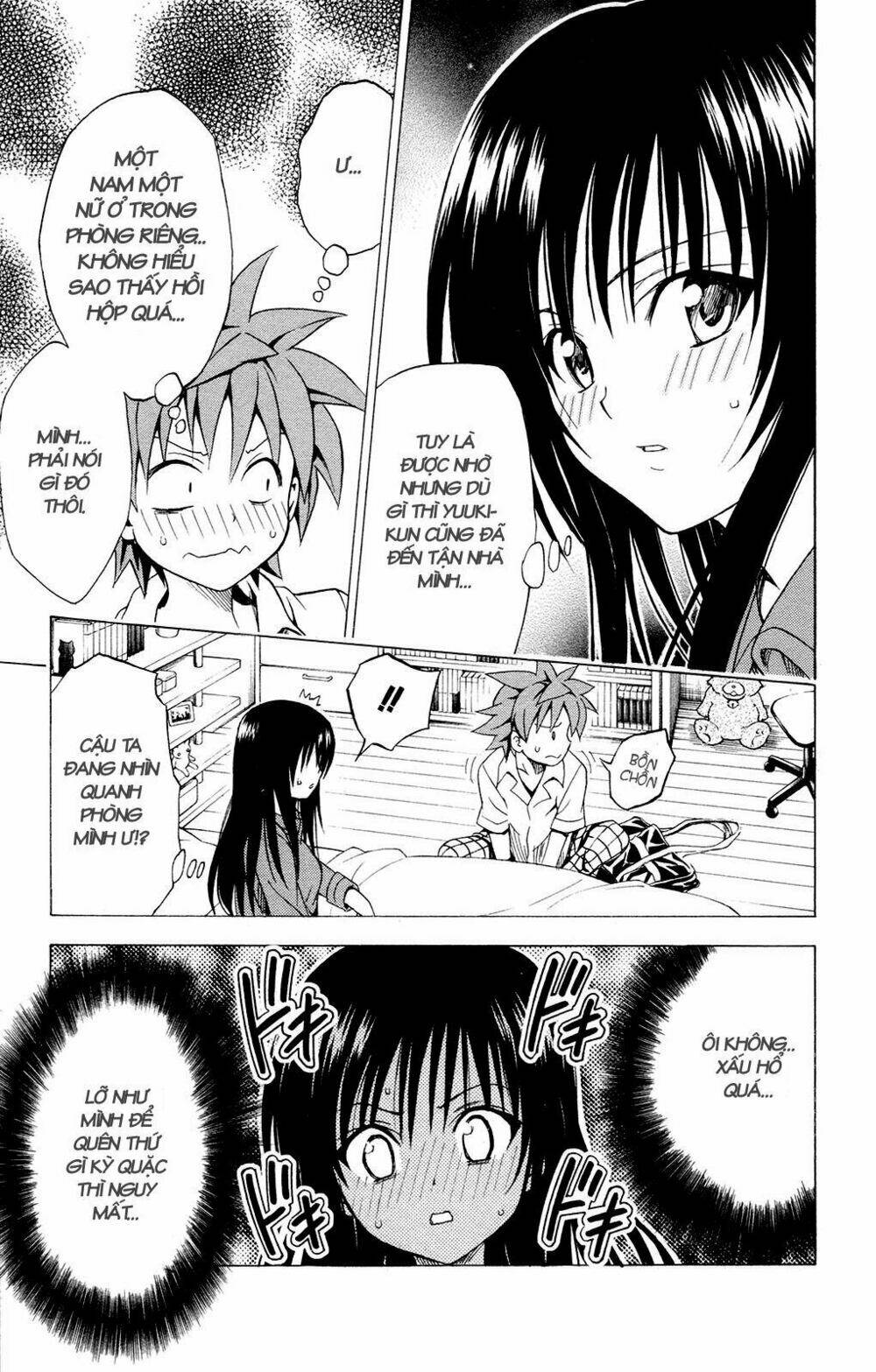 bọn tớ thích cậu! rito chapter 120 11