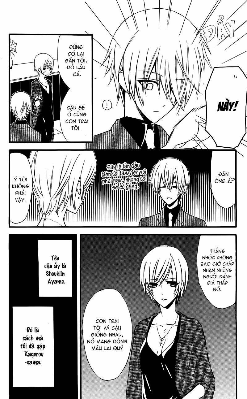 inu x boku ss chapter 8 10