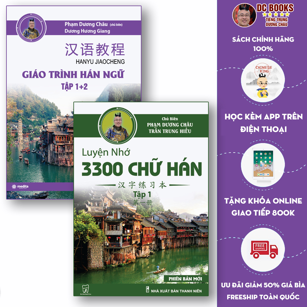 Sách - Combo Giáo Trình Hán ngữ 1+2 Phiên Bản Mới Phạm Dương Châu Và Luyện Nhớ Chữ Hán Tập 1 - Kèm Audio Chuẩn Giọng Bản Xứ