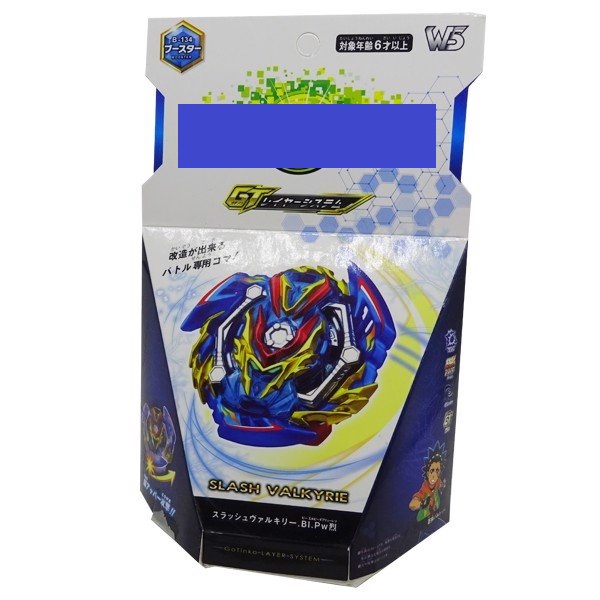 Bông vụ Beyblade nhiều mẫu giao ngẫu nhiên