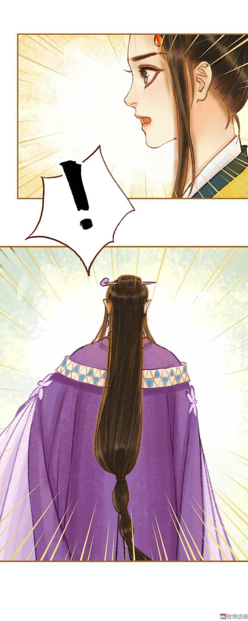 phượng tù hoàng chapter 31 16