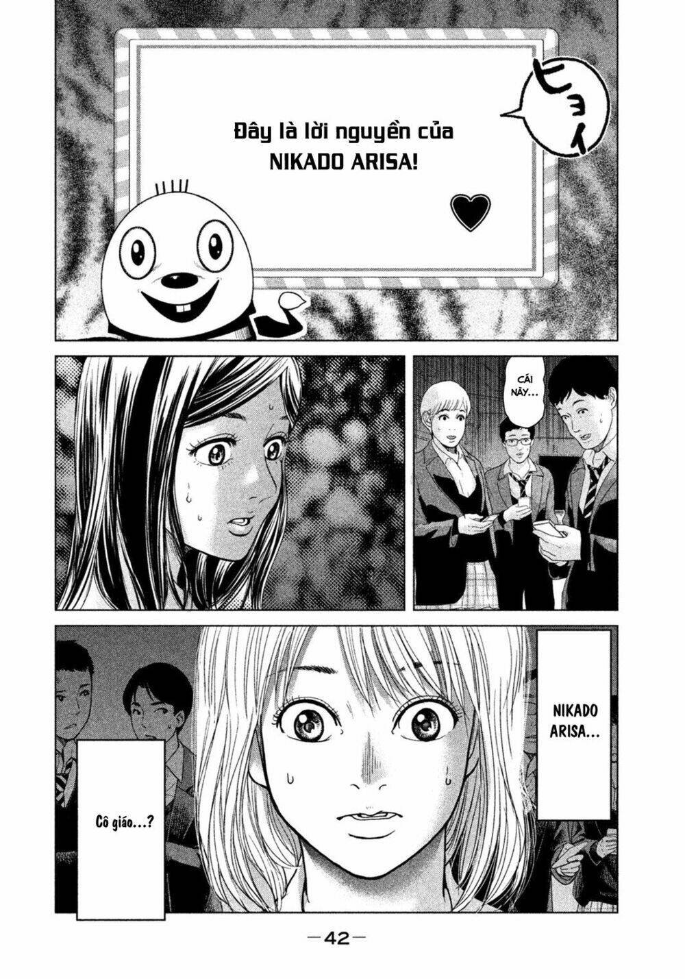 ikenie touhyou chapter 1 47