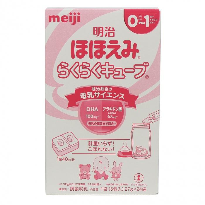 Sữa Meiji dạng thanh hàng nội địa Nhật Bản hộp 24 thanh 648g/672g