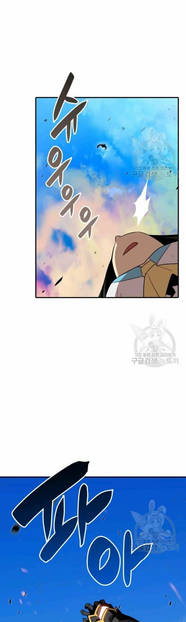 tôi là lính mới chapter 46 37