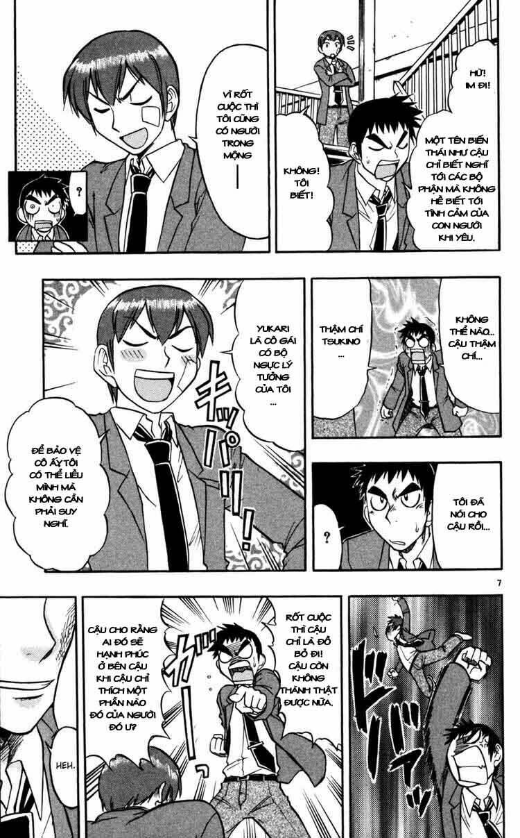 ai kora chapter 67 7