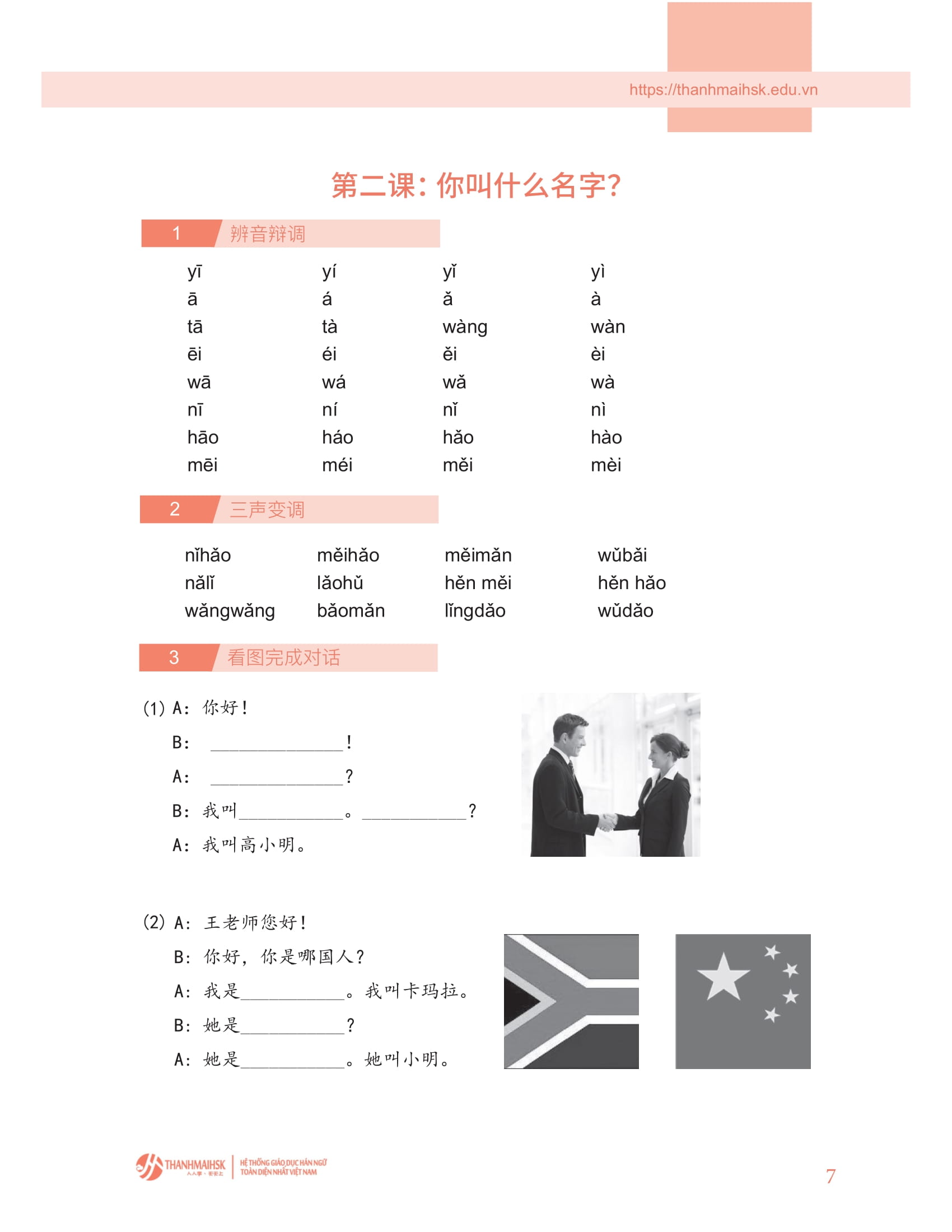 Sách - Bài tập bổ trợ Hán ngữ tích hợp Msutong cho người mới bắt đầu