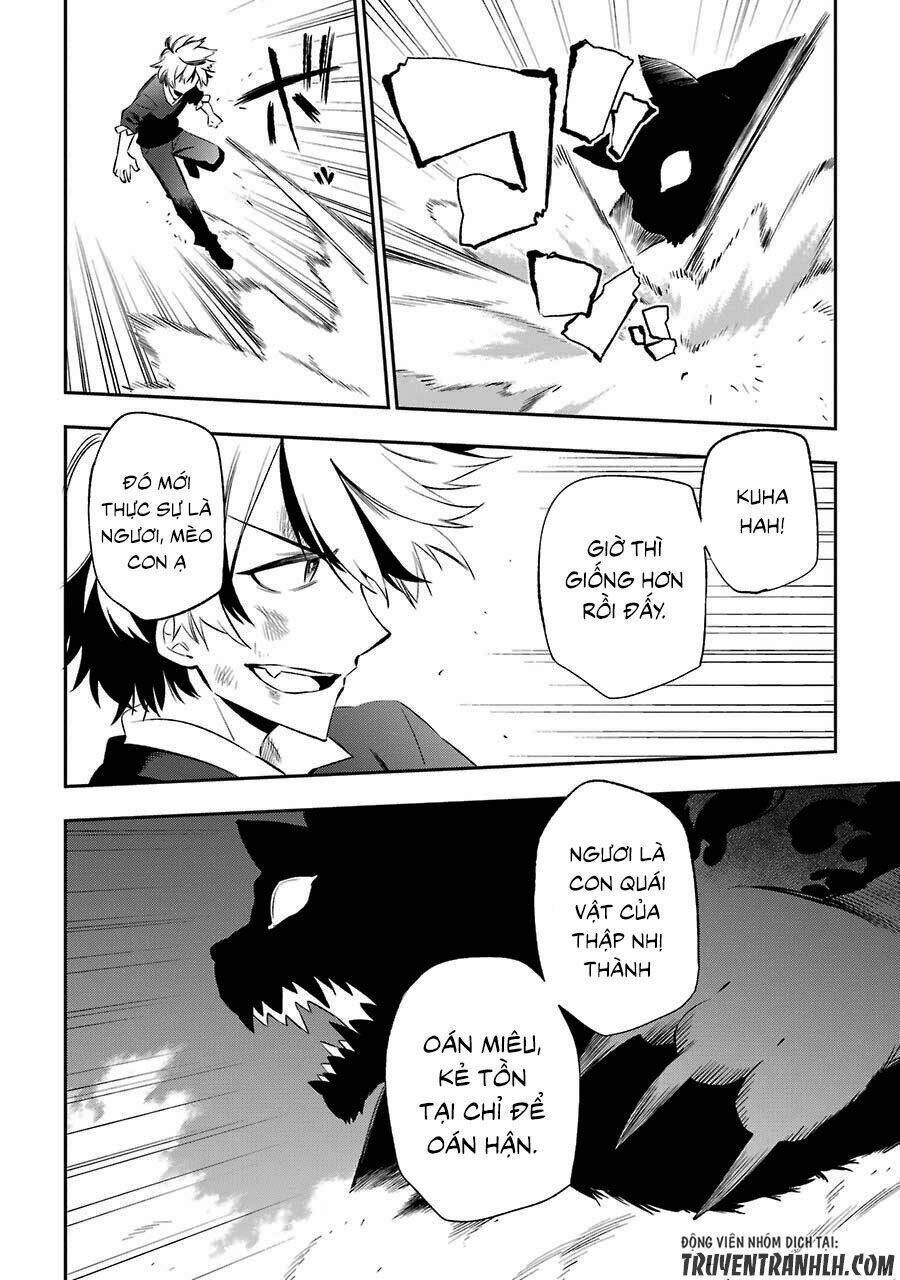 urami koi, koi, urami koi chapter 15 7