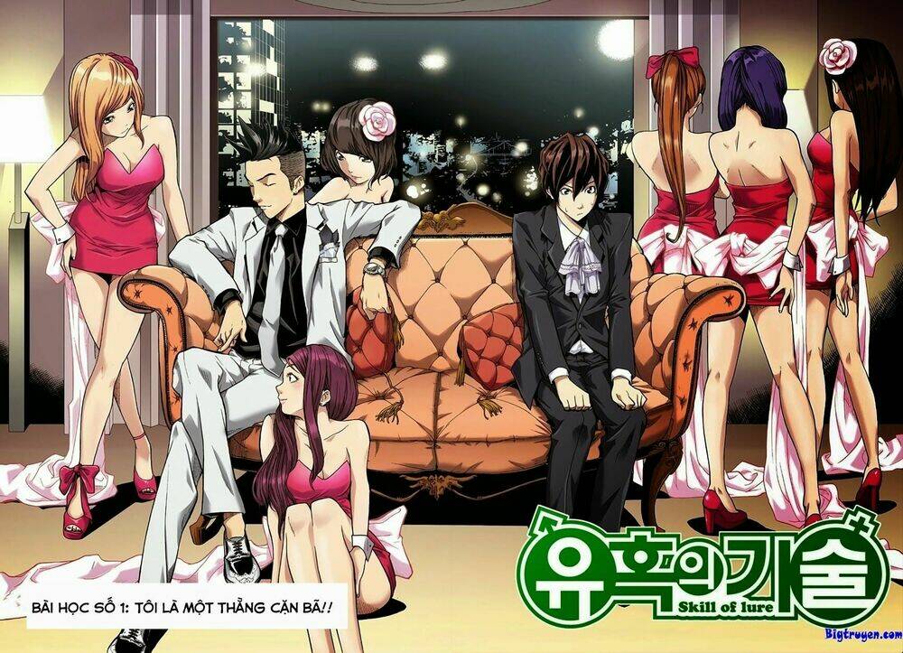 skill of lure - nghệ thuật quyến rũ chapter 1 7