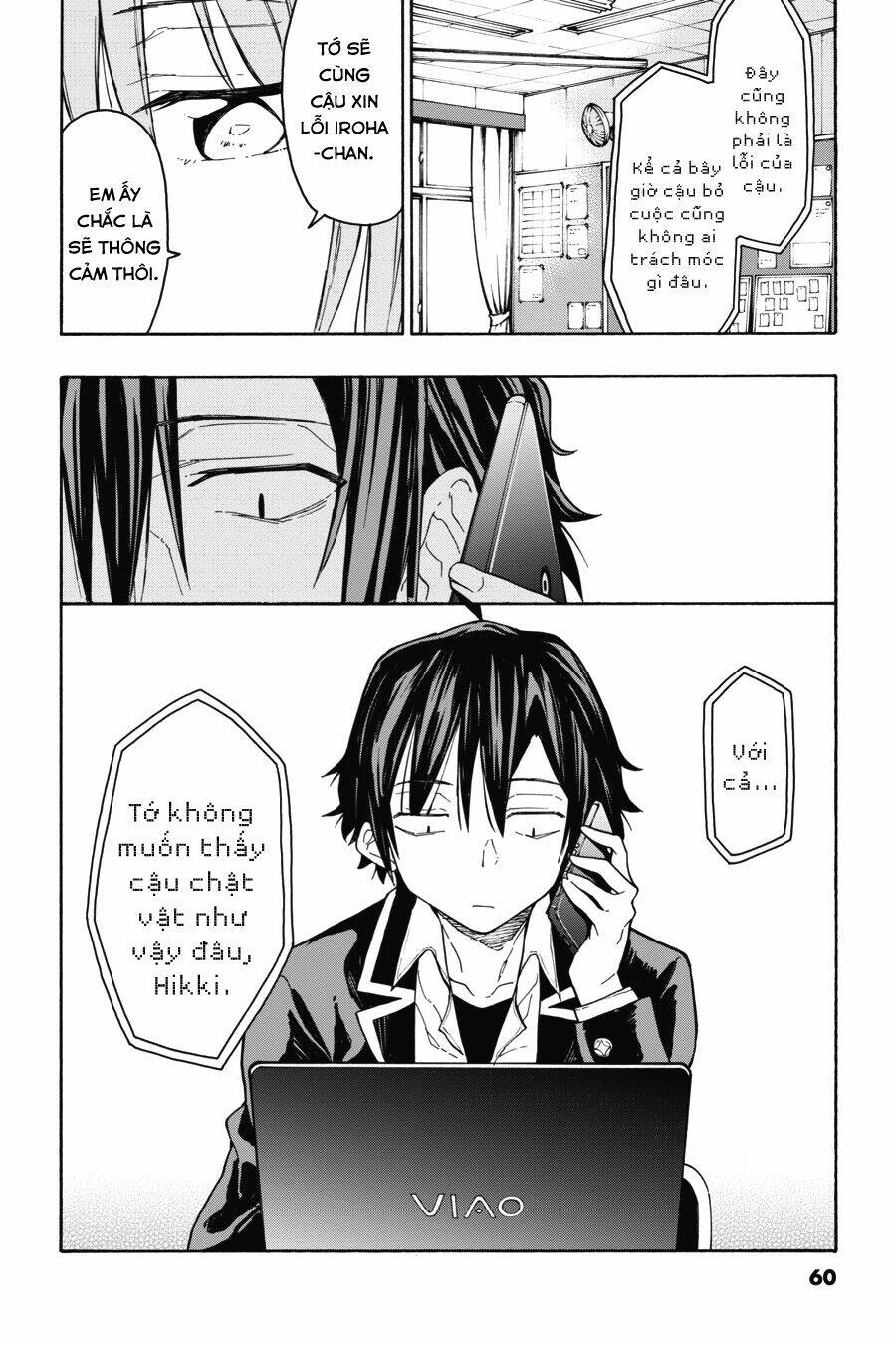 yahari ore no seishun rabukome wa machigatte iru chapter 72 20