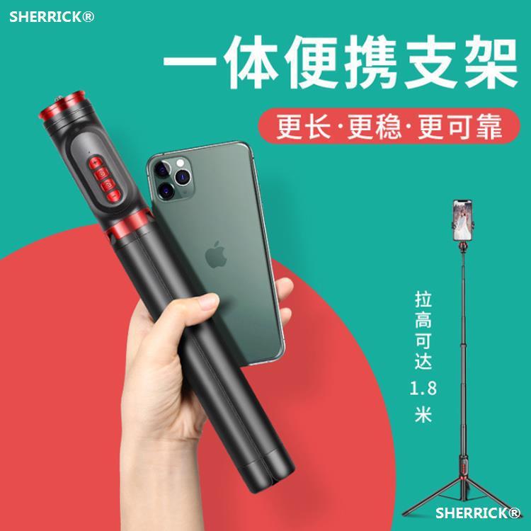 Phong cách mới nhất dài 1,8 mét điện thoại di động bluetooth selfie stick sàn chân máy ảnh SLR Douyin phát sóng trực tiếp giá đỡ tam giác