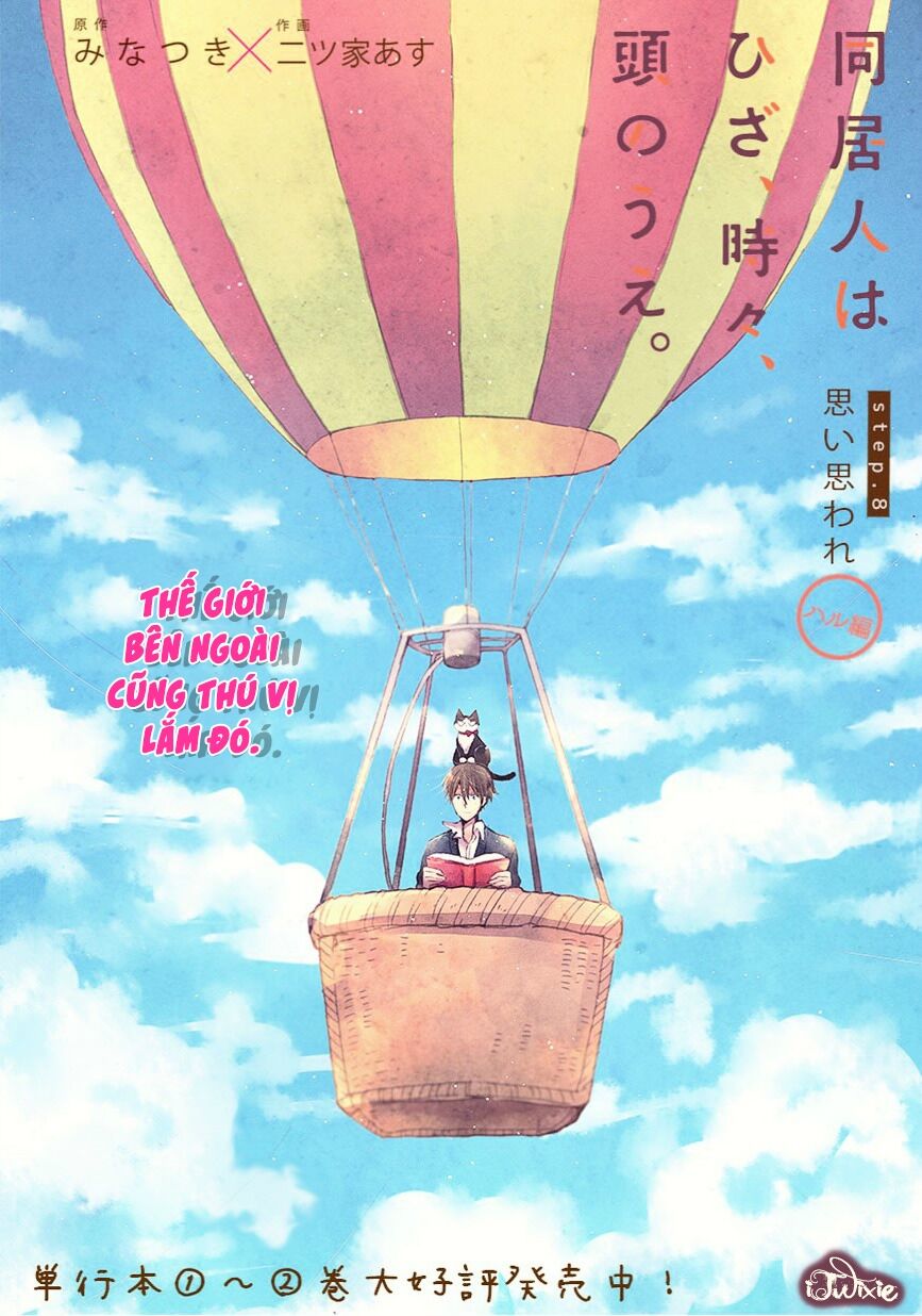 doukyonin wa hiza, tokidoki, atama no ue chapter 8.5 1