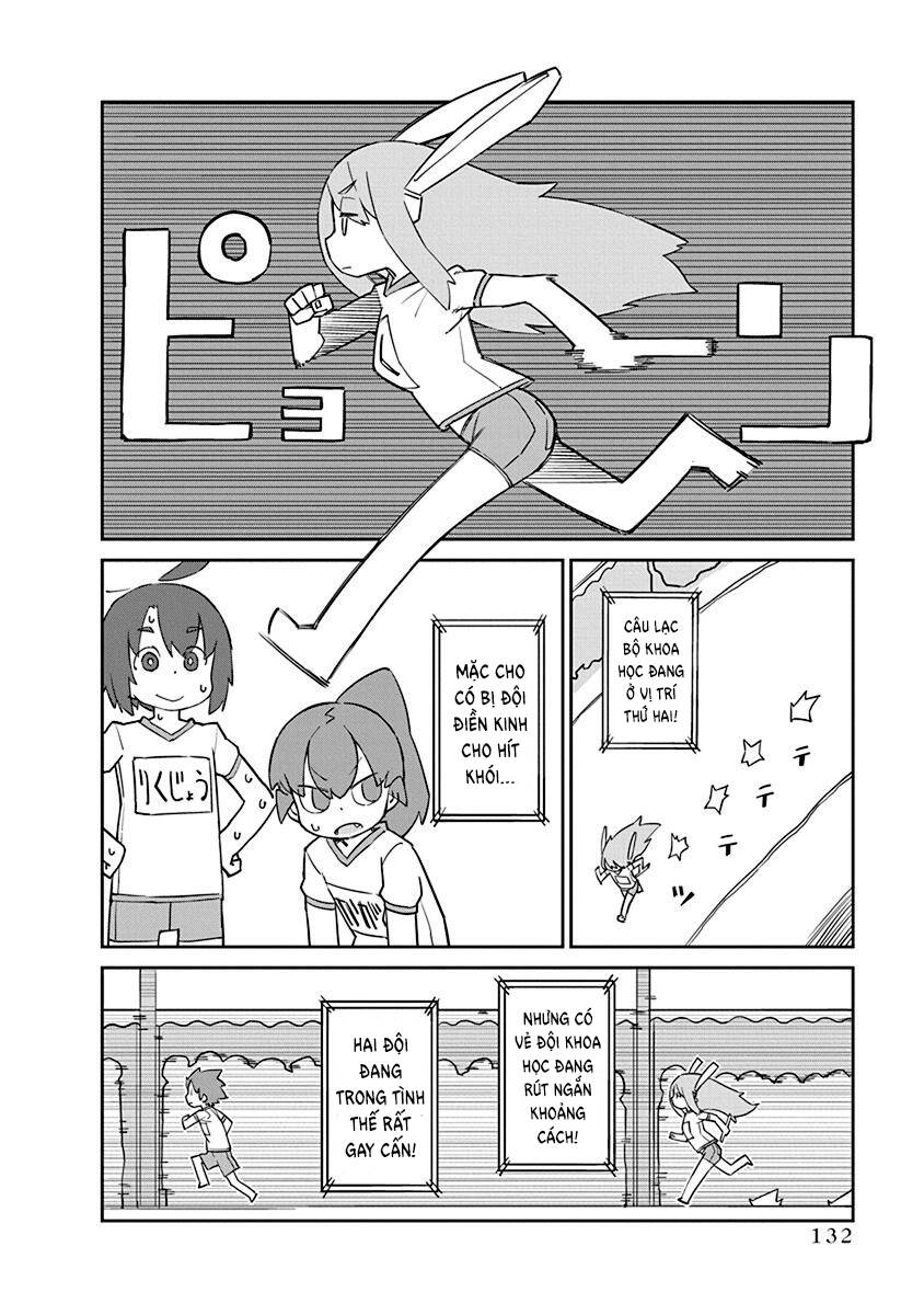 ueno-san wa bukiyou chapter 81 7