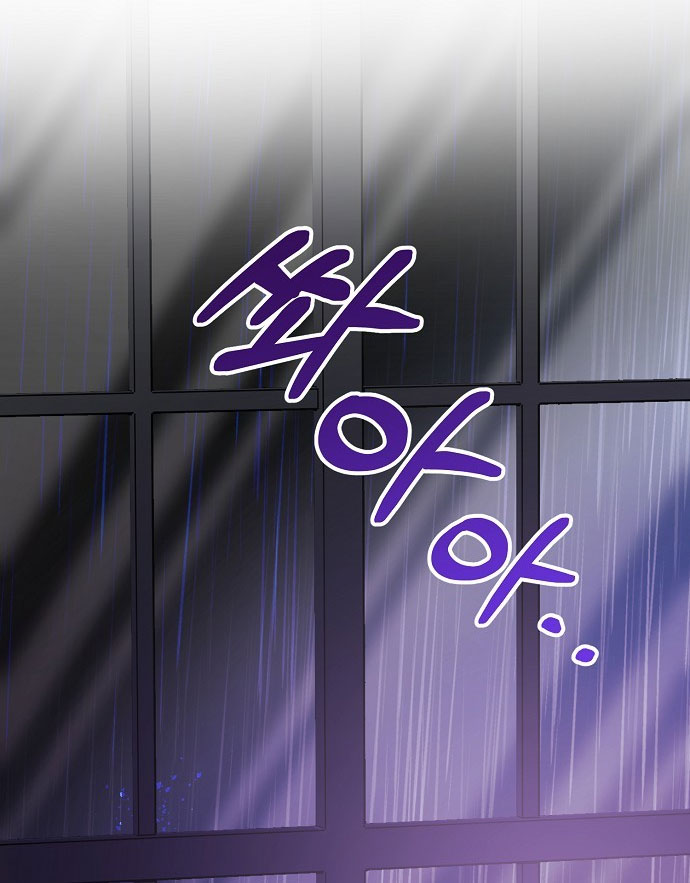 chiếm hữu trái tim bạo chúa chapter 1.1 4