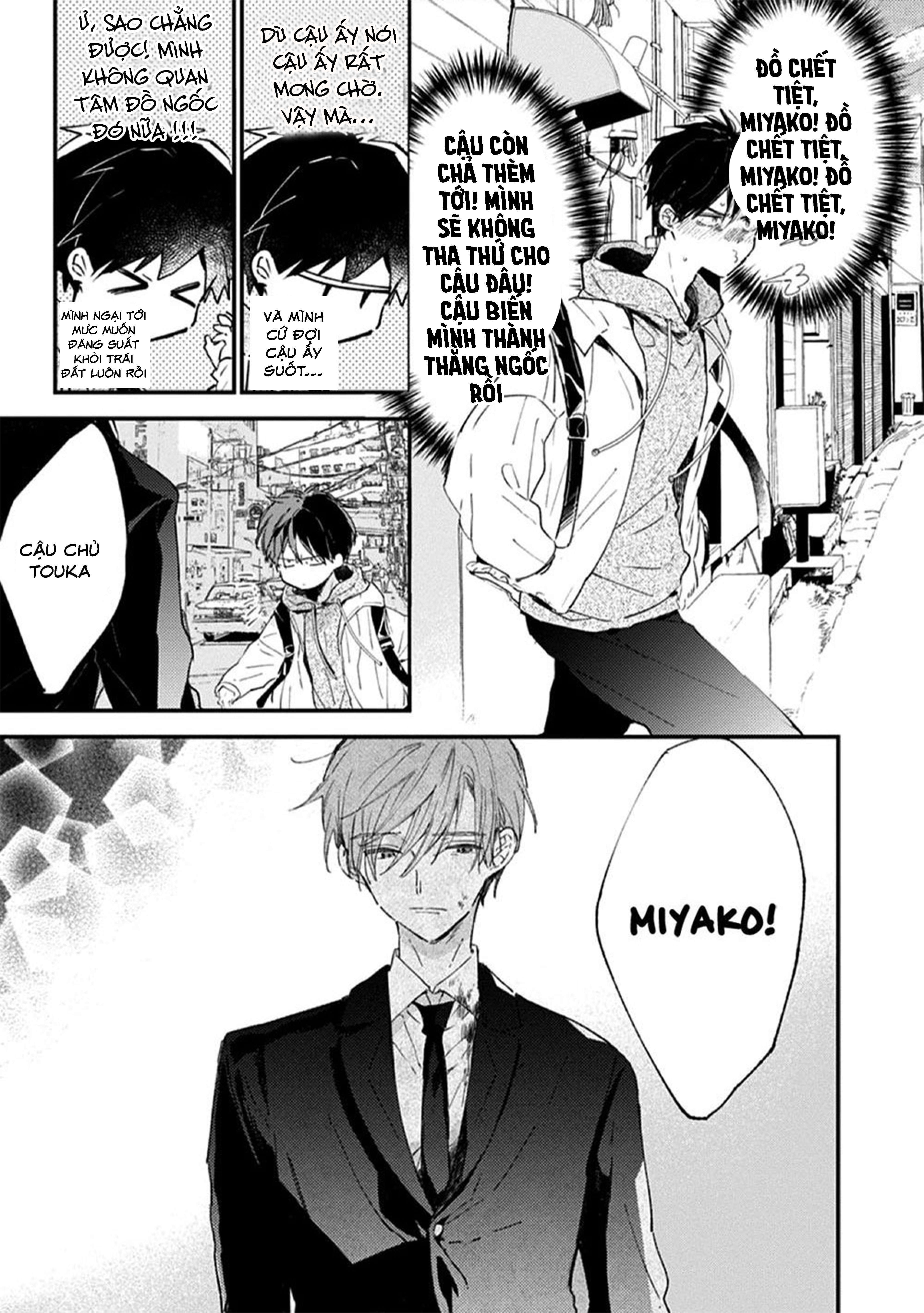 hallelujah baby chapter 5 19