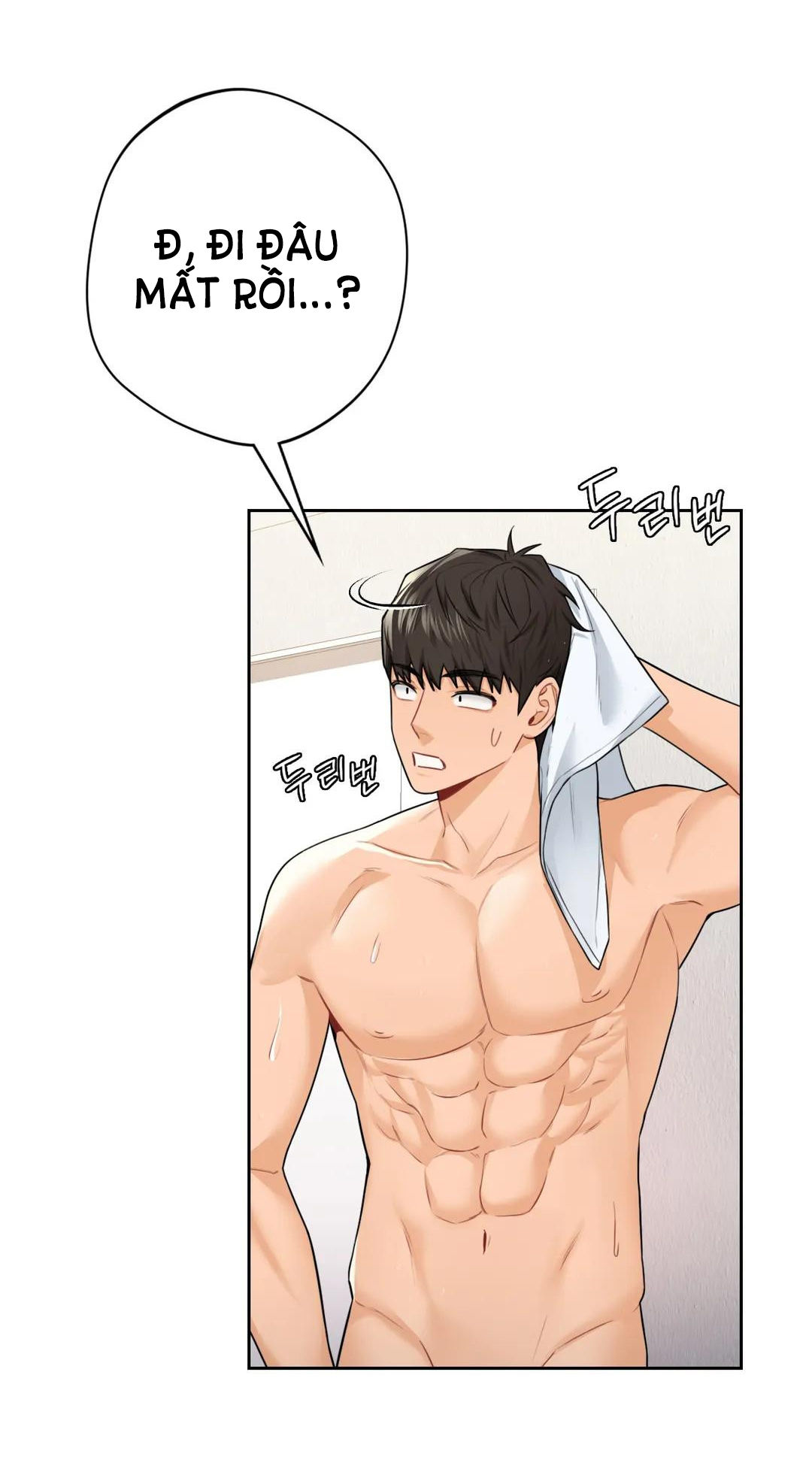 [18+] không là bạn bè chapter 28.2 23