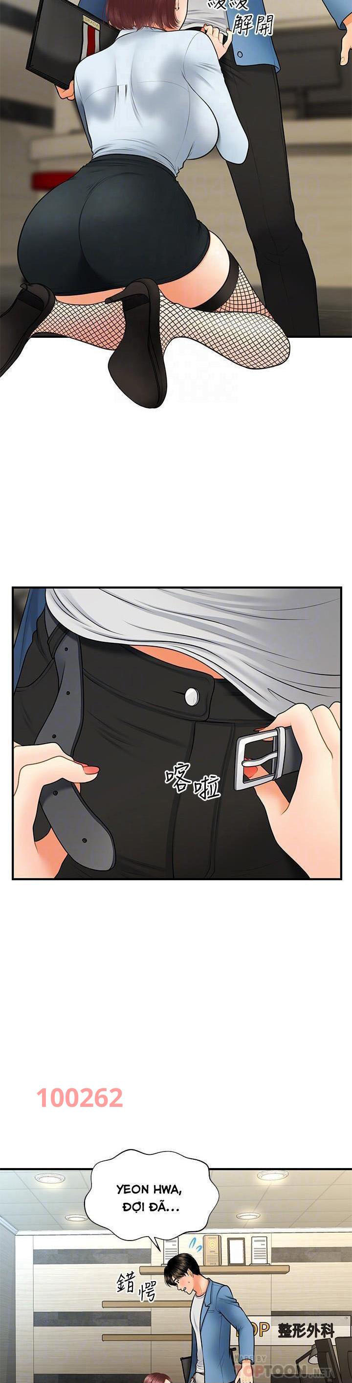 này anh đẹp trai chapter 71 16