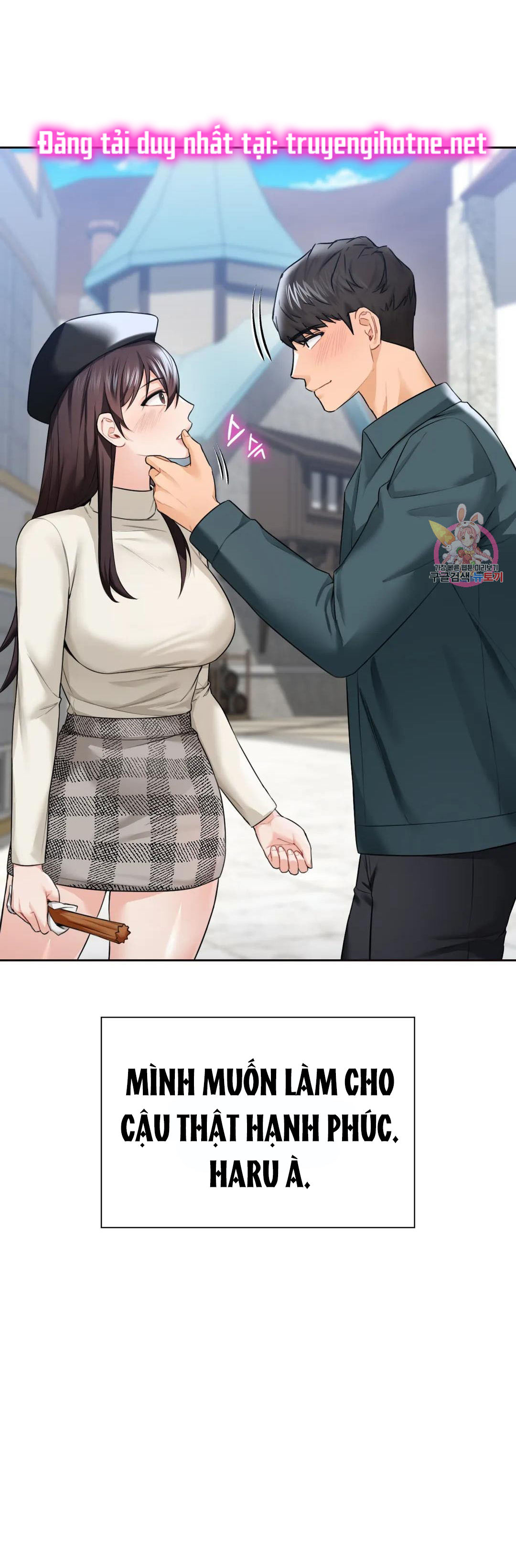 [18+] không là bạn bè chapter 24.1 28