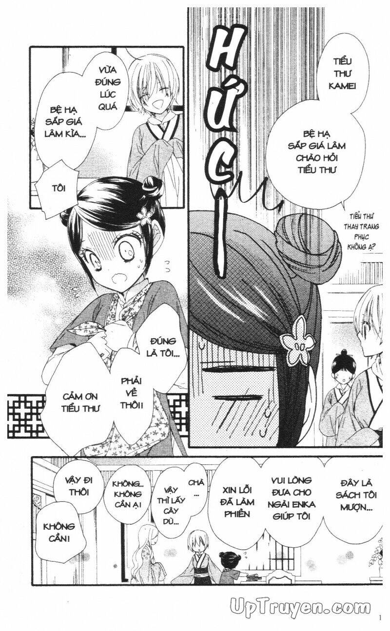 mikado no shihou chapter 23 19