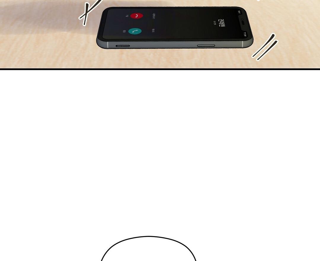 phức cảm tự ti của omega chapter 31 127